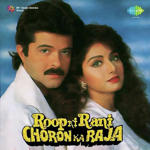 Roop Ki Rani Choron Ka Raja (1993) Mp3 Songs